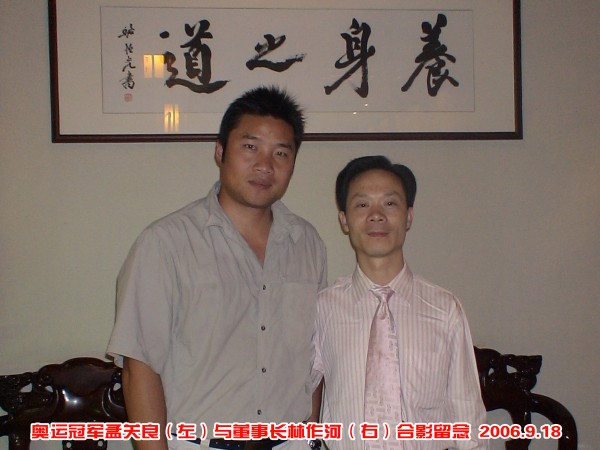 奥运冠军孟关良（左）与董事长林作河（右）